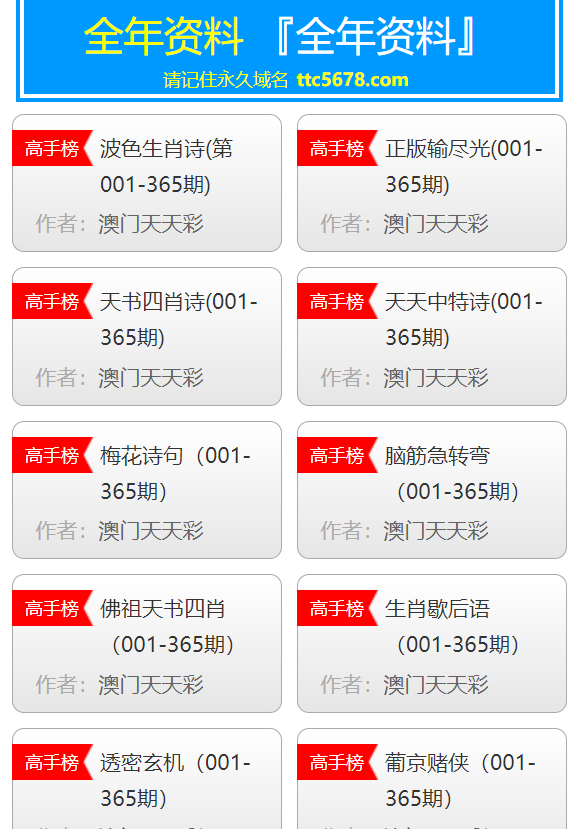 澳彩资料免费的资料大全www	