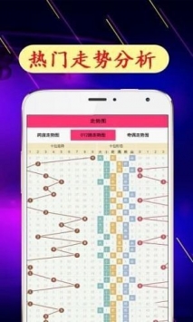 澳彩资料免费的资料大全	