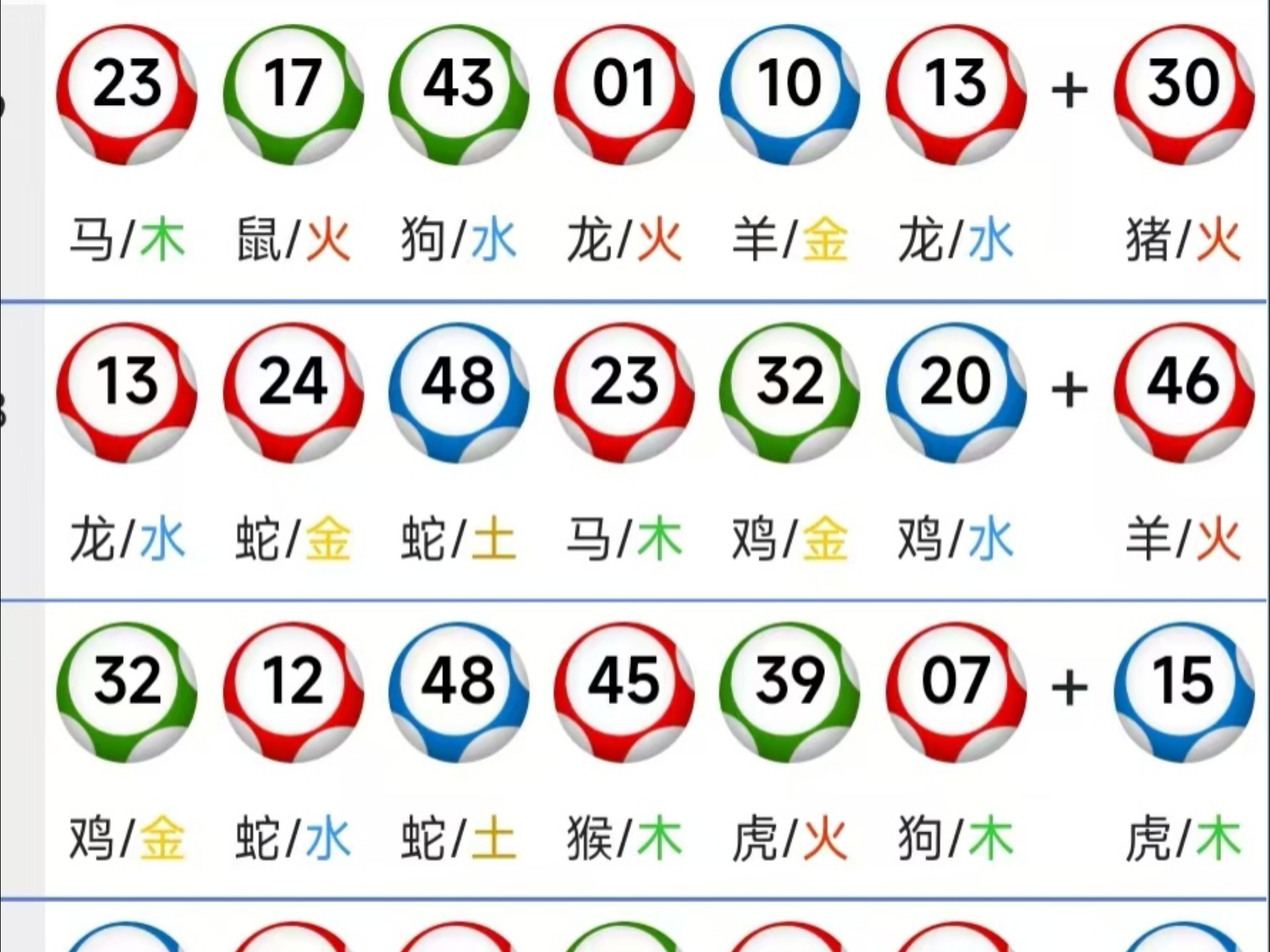 49tkcom澳彩资料2023下载