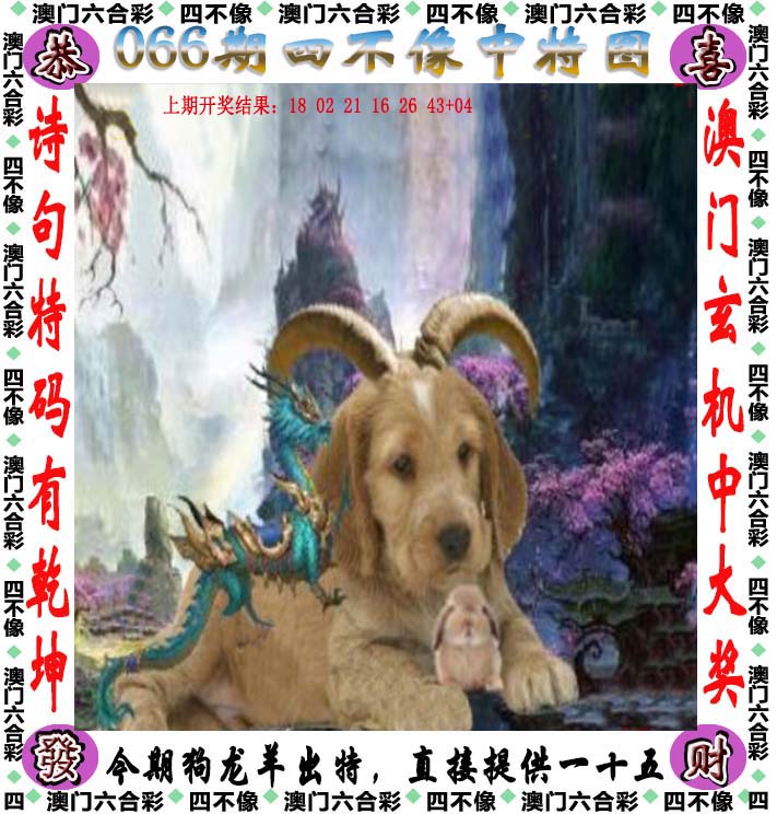 86949澳彩网免费资料查询	的简单介绍
