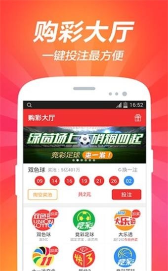 澳彩资料免费正版资料大全	