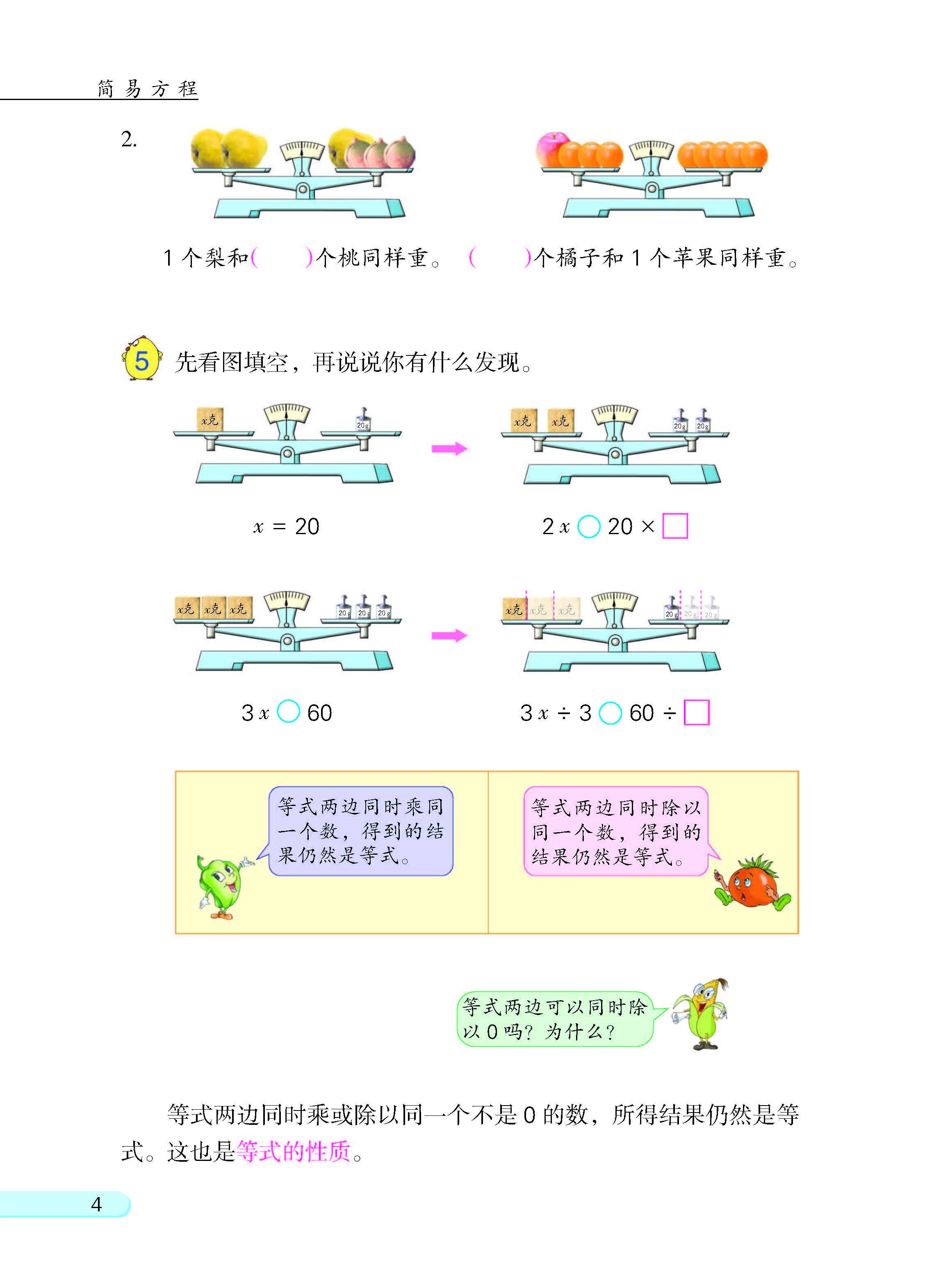 资料电子版免费下载
