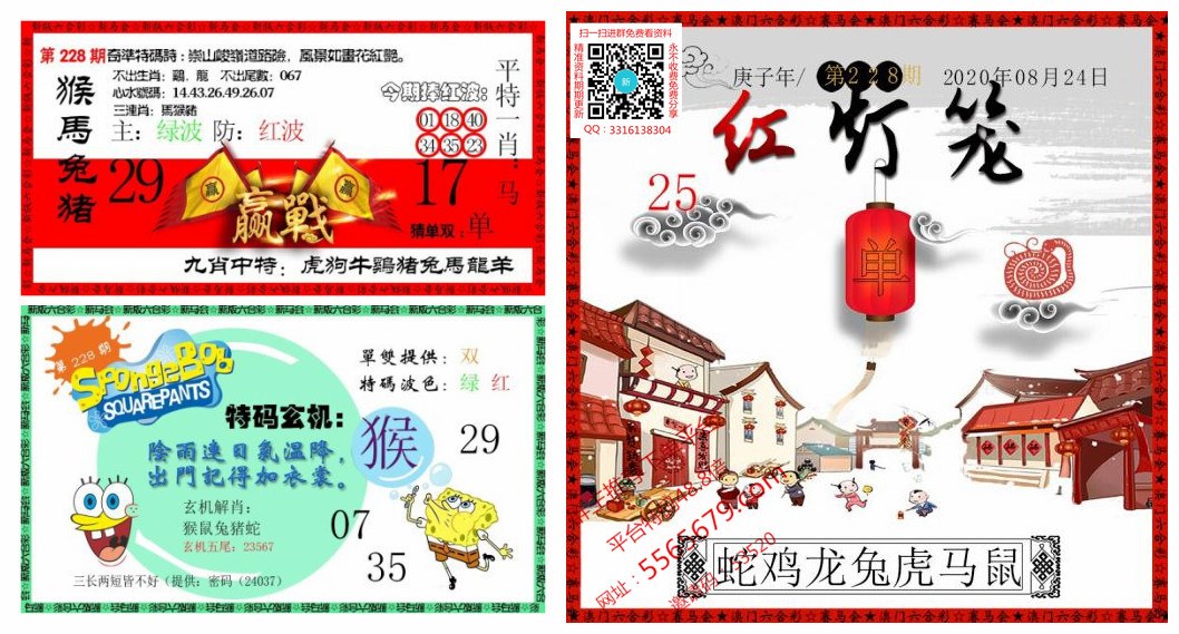 澳彩免费资料网站大全下载
