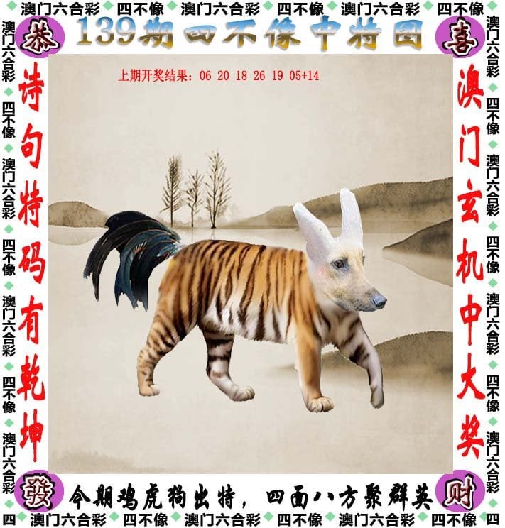 49tkcom澳彩资料2021下