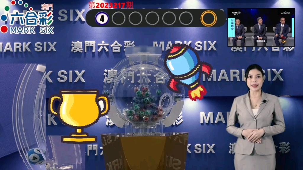 2025年4月22日 第5页
