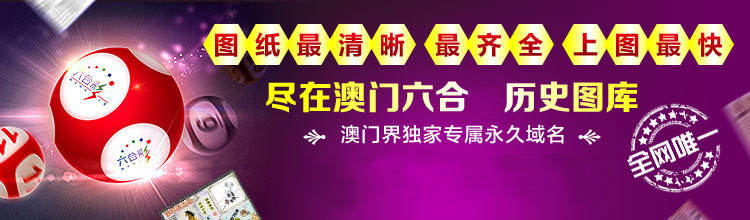 澳彩免费高手资料论坛大全	