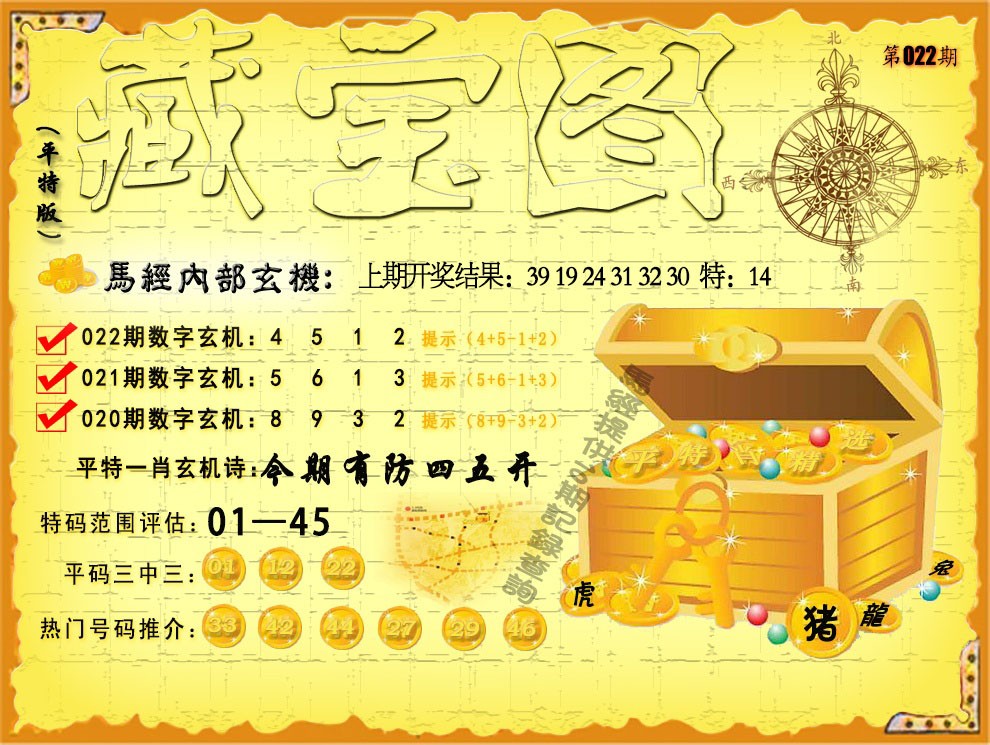 新奥最精准资料网站