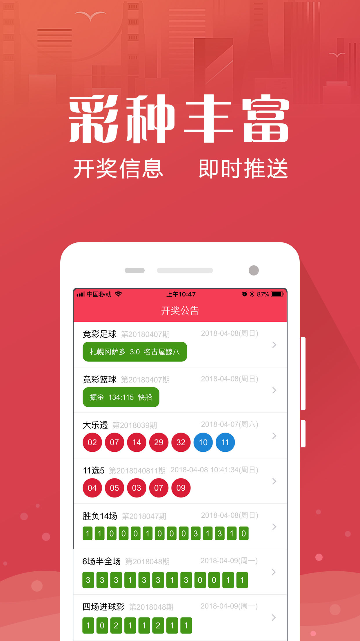 澳彩免费资料图库	