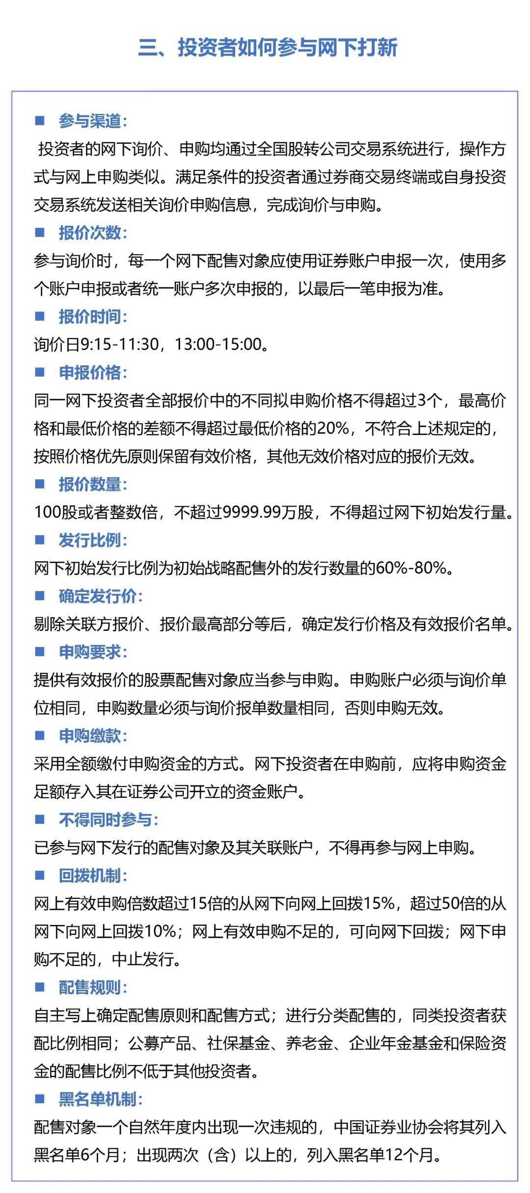 产品中心 第3页