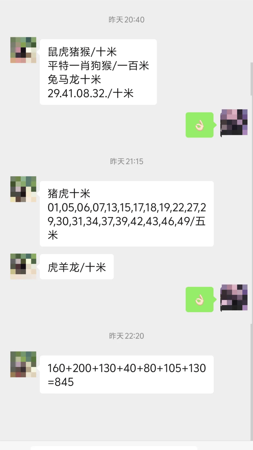 49tkcom澳彩资料2023app亮点