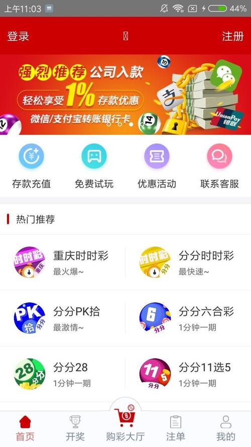 新奥最精准免费大全官方版亮点分享
