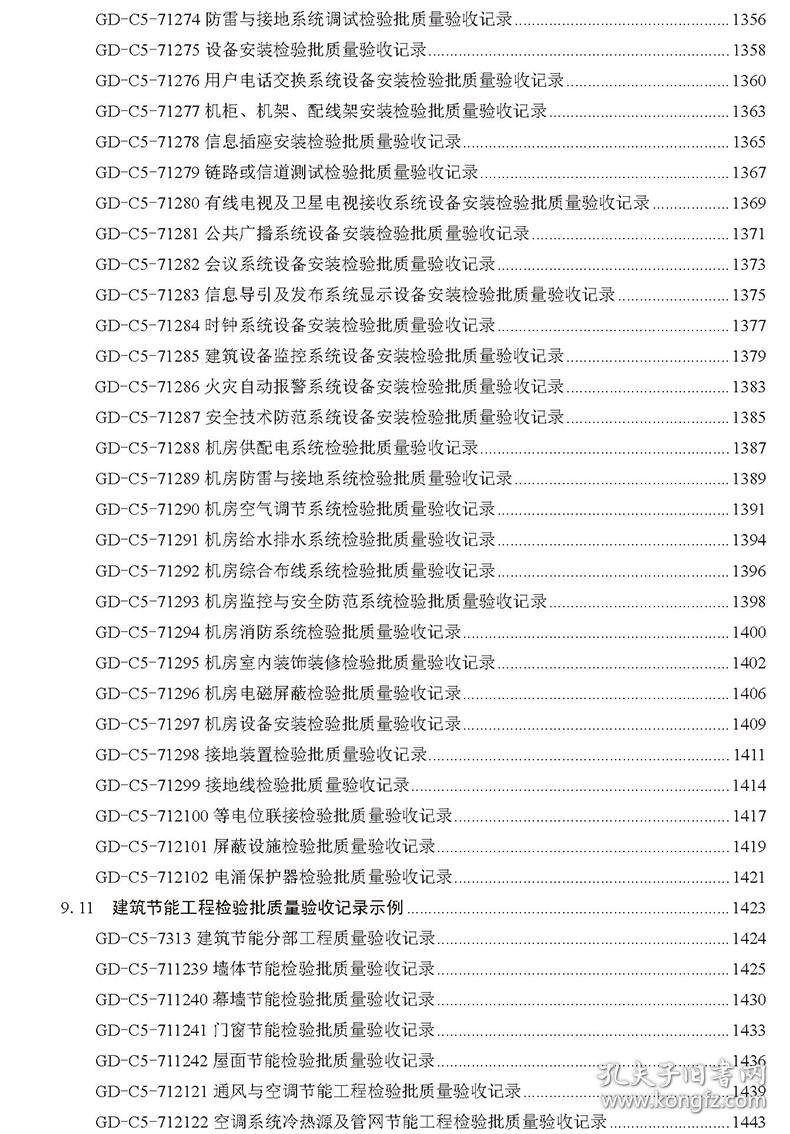 正版资料免费大全2019