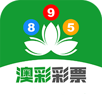 800百图库澳彩资料	