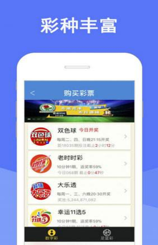 澳彩资料库360图片