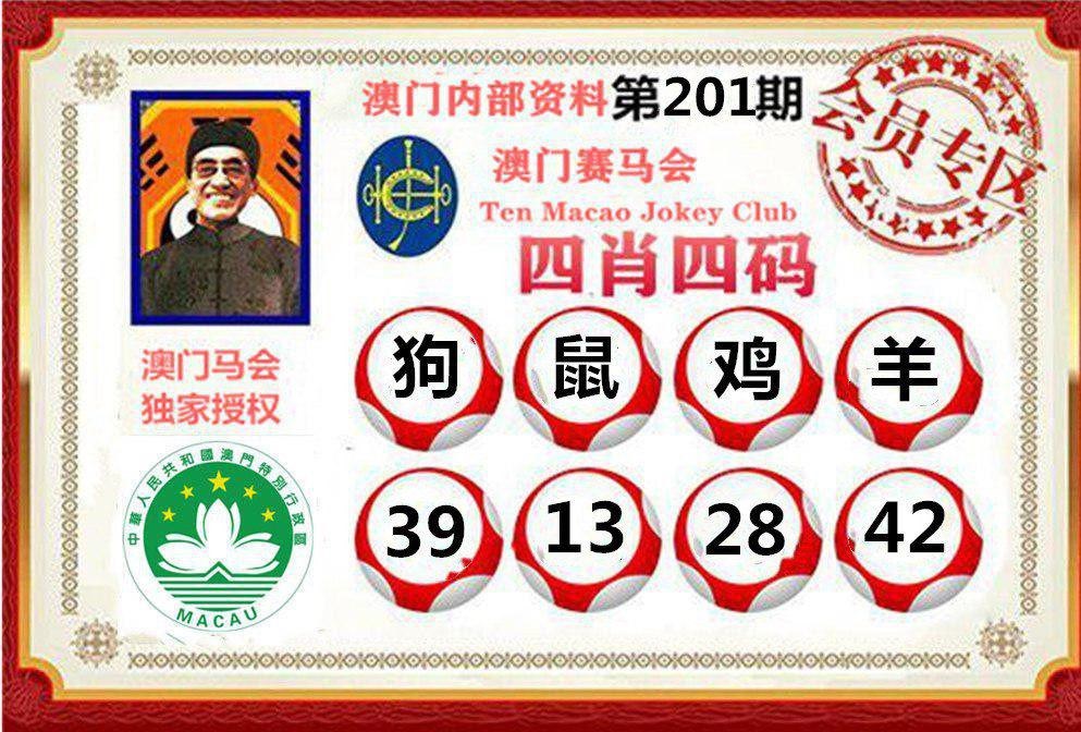 正版资料免费大全精准版下载