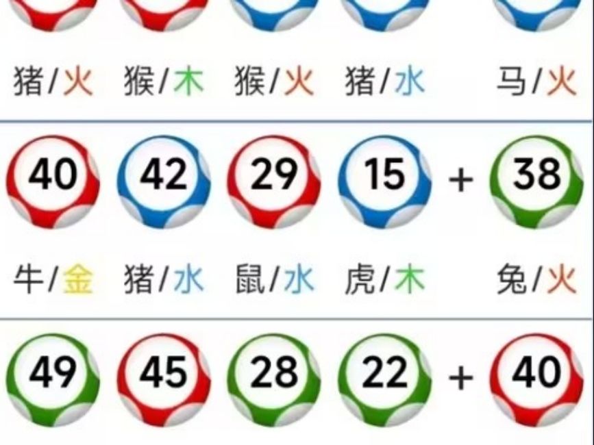 86949澳彩网免费资料