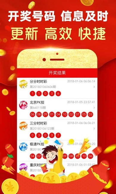 2o21年澳门彩库网安卓版免费下载
