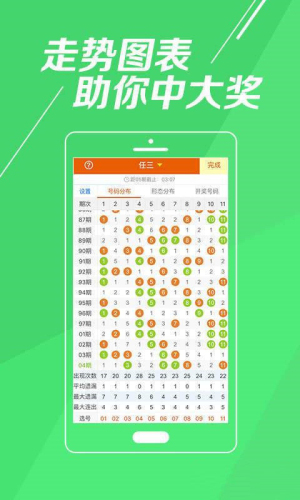 澳彩全年免费资料图库	