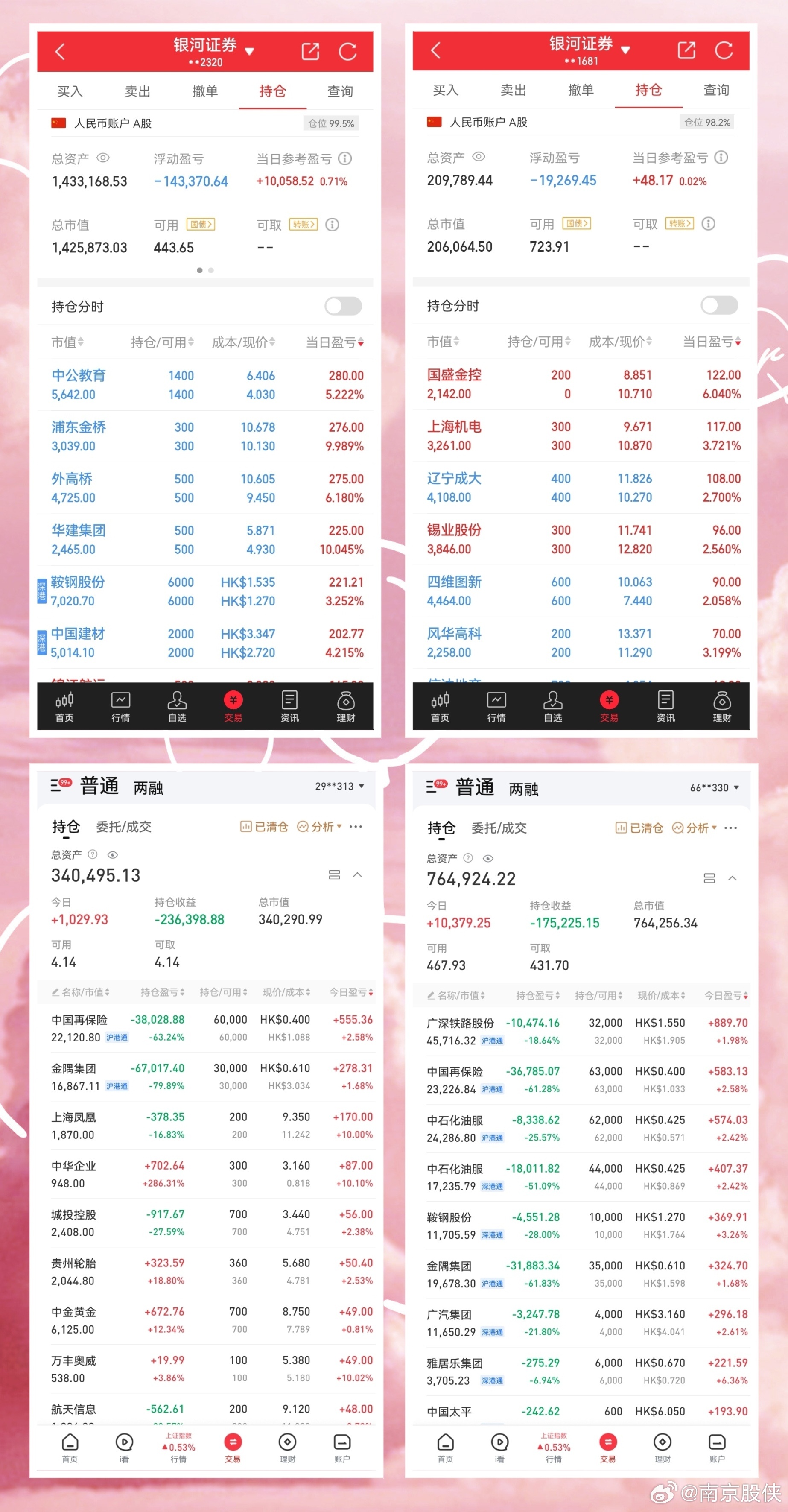 科普展现:新澳最新资料图（澳新官网）