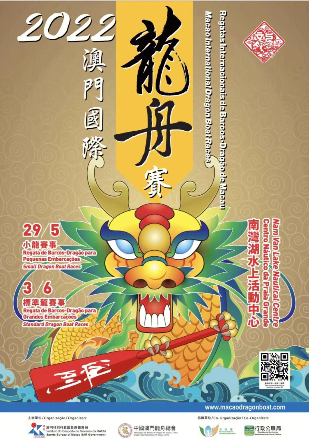2025年4月27日