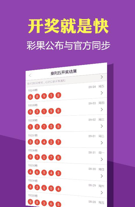 澳彩大全资料图库	