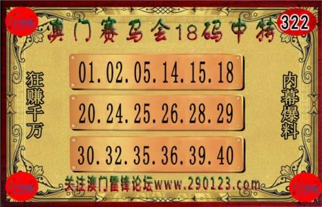 澳彩正版资料免费大全	