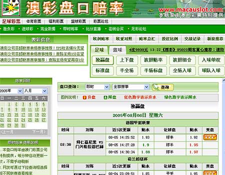 包含86949澳彩网免费资料查询	的词条