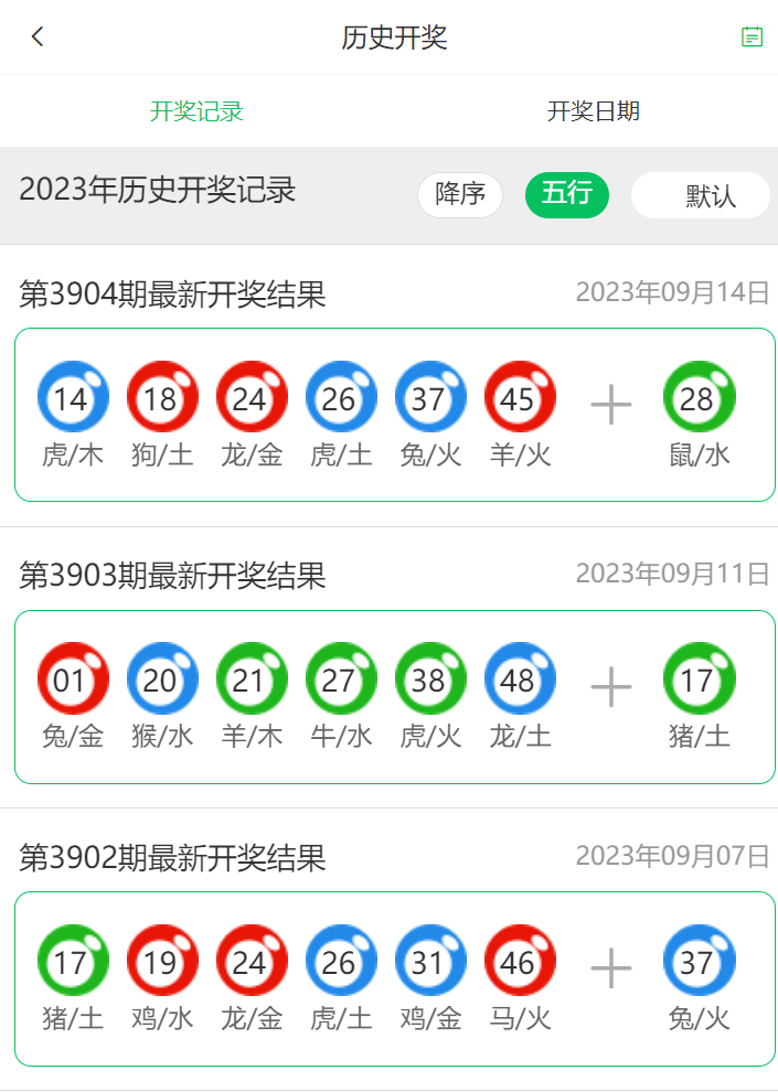 澳彩资料免费资料大全	