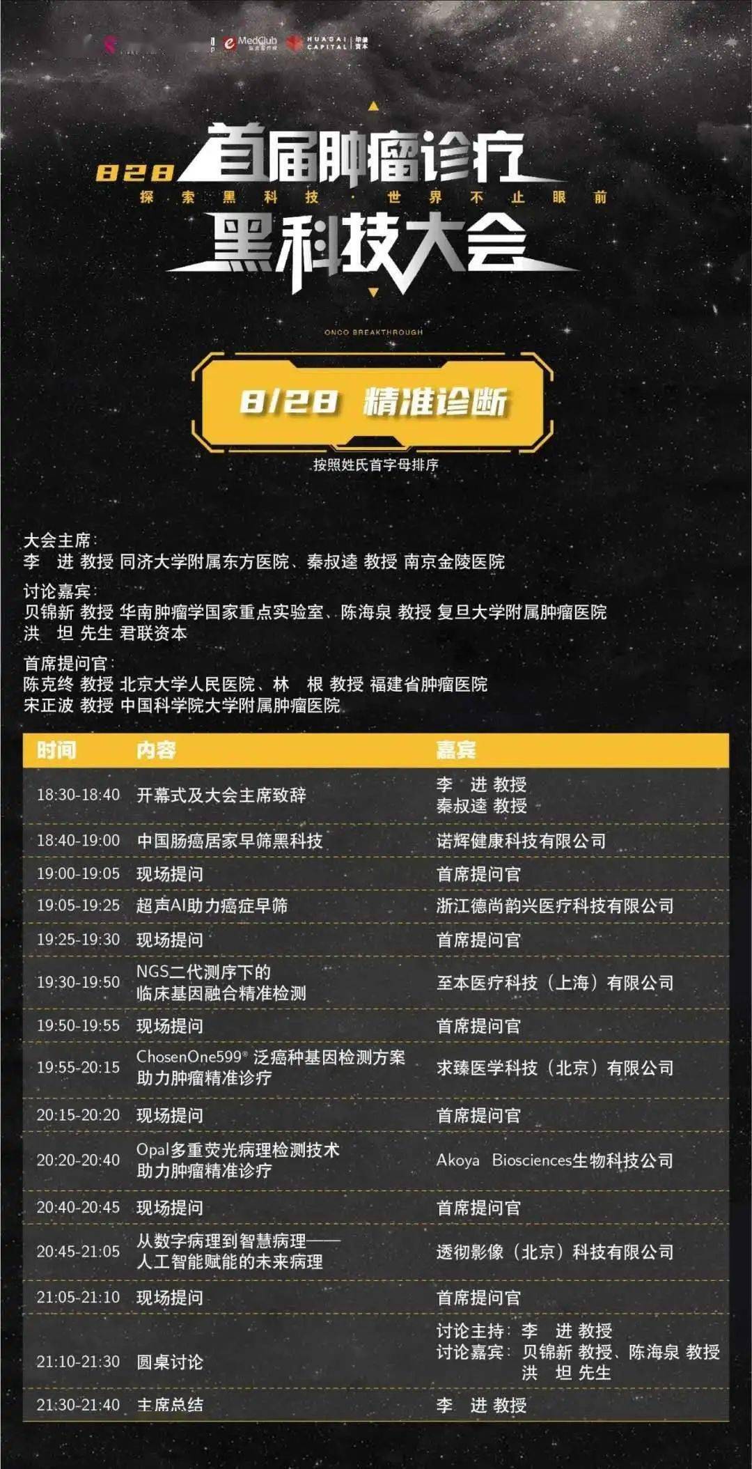 澳彩免费资料观看下