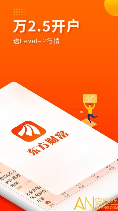 2021年澳门彩库网安卓版免费下载