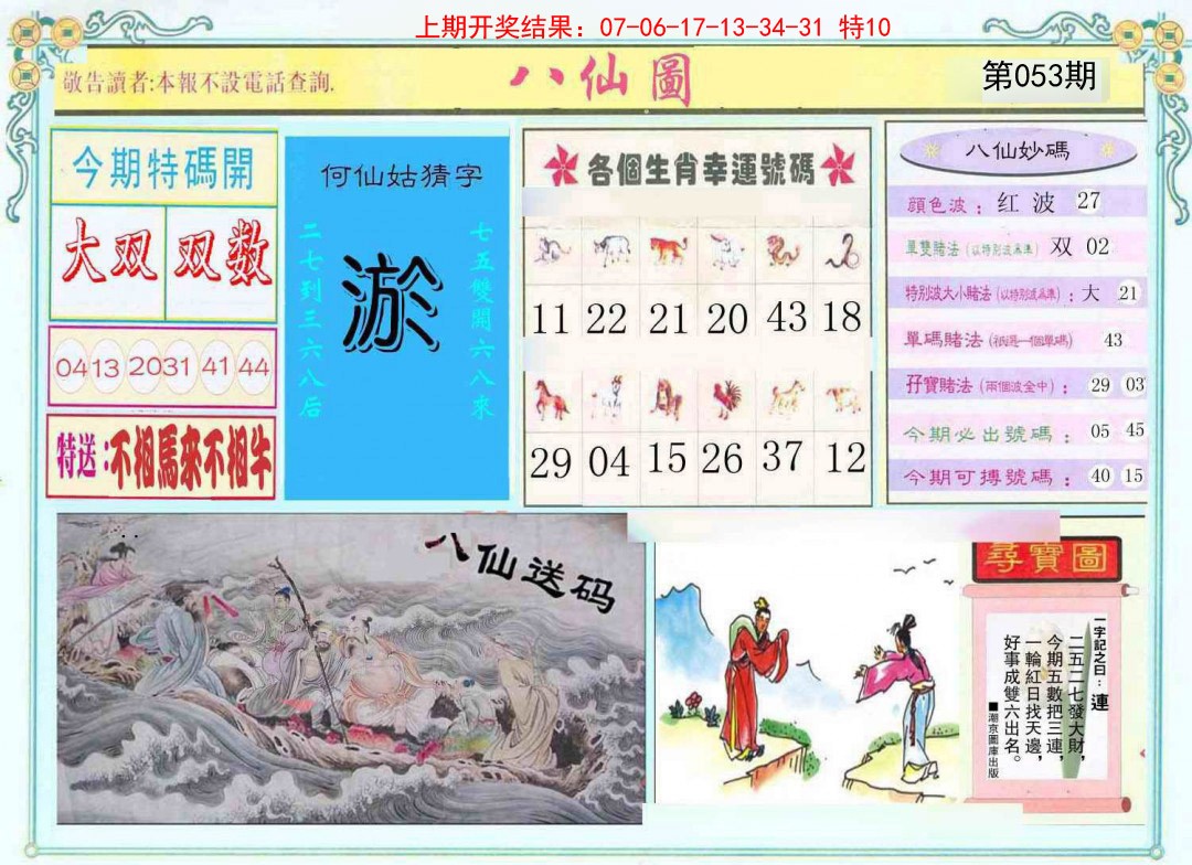 澳彩网官方首页	