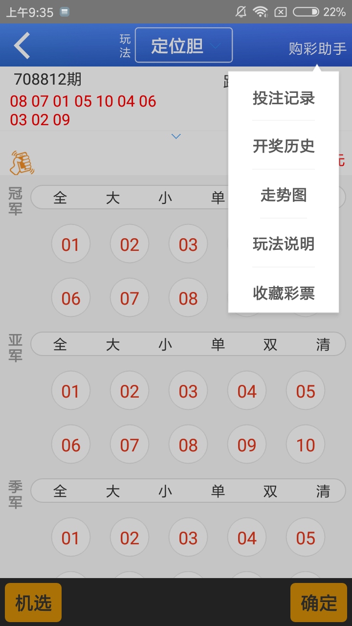 49tkcom澳彩资料2023app大小