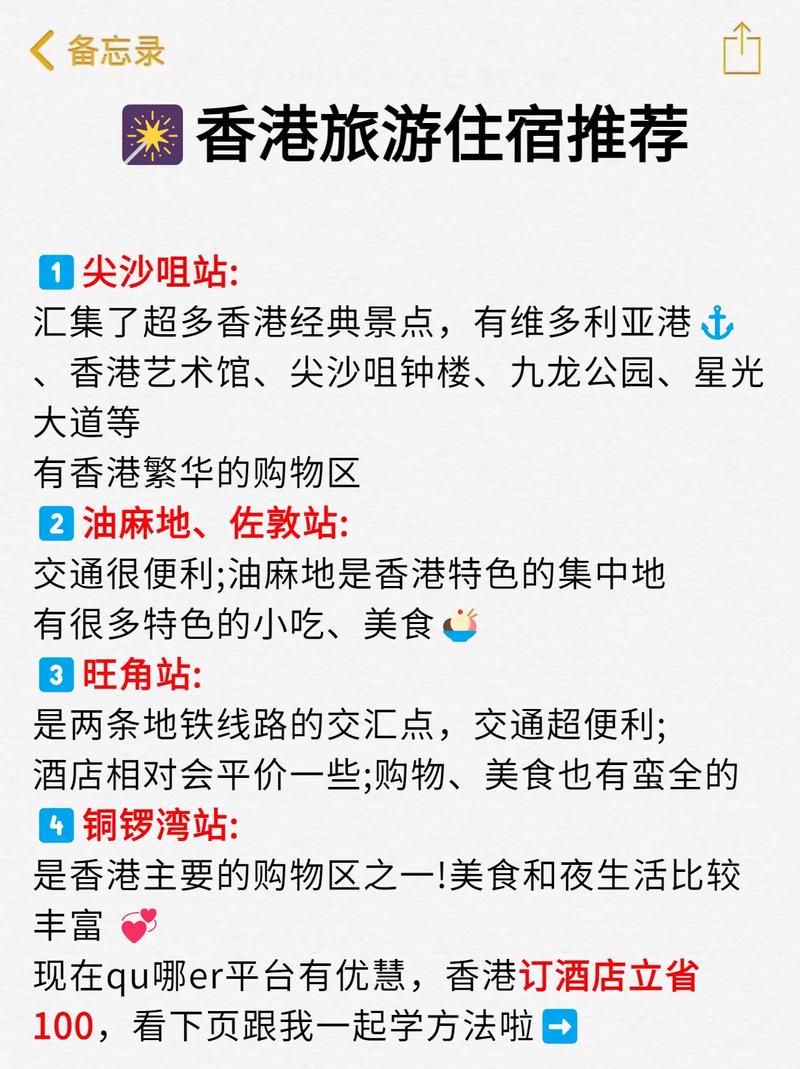 2023年澳彩全年资料	