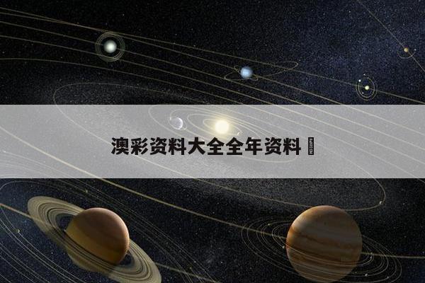 2025年4月28日