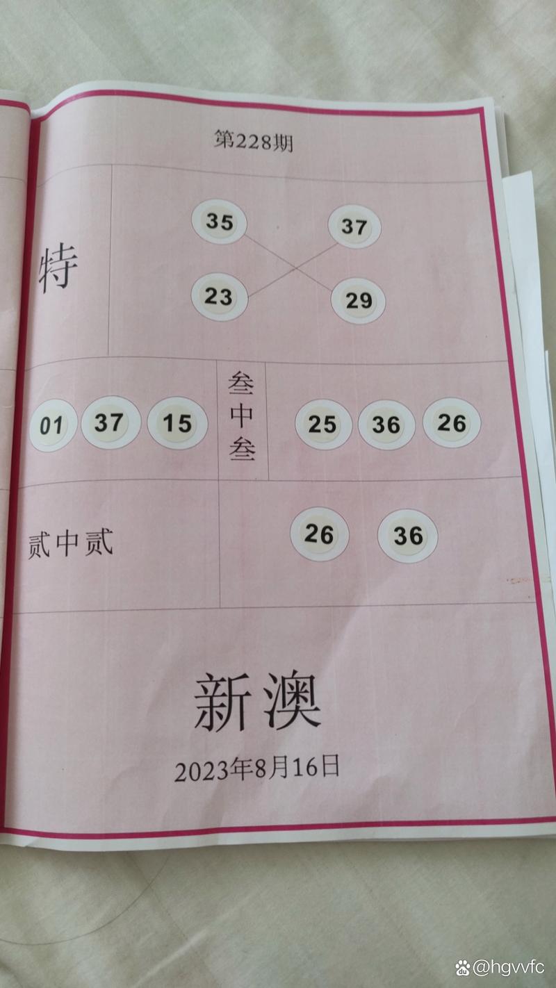 收集各类澳门彩资料,??平特,澳门彩资料免费资料大公开