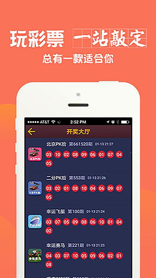 新奥最精准资料网站,新奥彩报纸