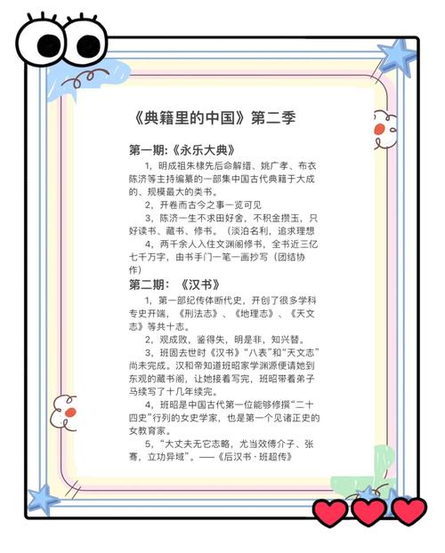 正版资料片书籍,正版资料片书籍有哪些