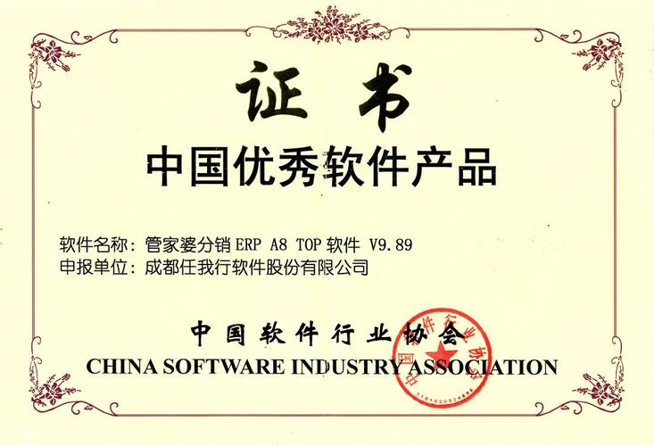 新奥最精准免费大全,新奥最精准免费大全管家婆